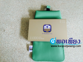 Power Bank แบตสำรอง พรีเมี่ยม สกรีนโลโก้