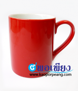 แก้วเซรามิค แก้วมัค Mug สกรีนโลโก้ พิมพ์โลโก้