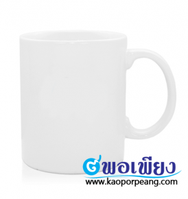 แก้วเซรามิค แก้วมัค Mug สกรีนโลโก้ พิมพ์โลโก้