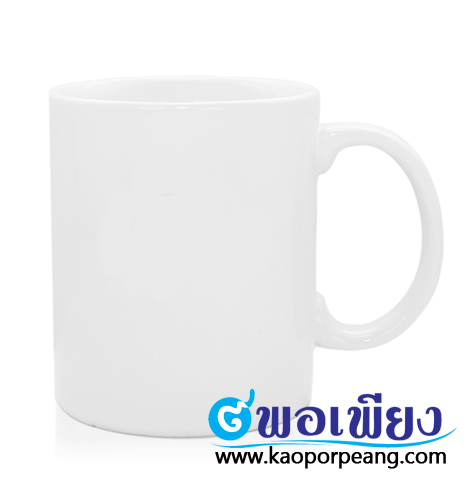 แก้วเซรามิค แก้วมัค Mug สกรีนโลโก้ พิมพ์โลโก้