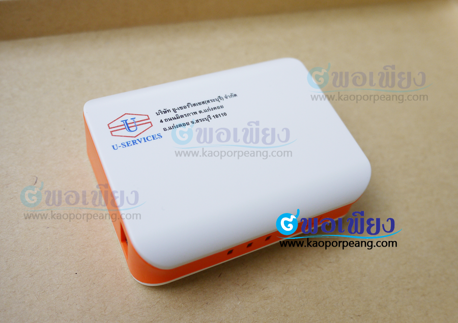 Power Bank แบตสำรอง สกรีนโลโก้ พิมพ์ Logo ของพรีเมี่ยม