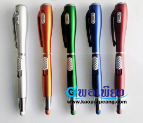 ปากกาไฟฉาย Stylus ปากกาพรีเมี่ยม ปากกาพลาสิตก ของพรีเมี่ยม สกรีนโลโก้